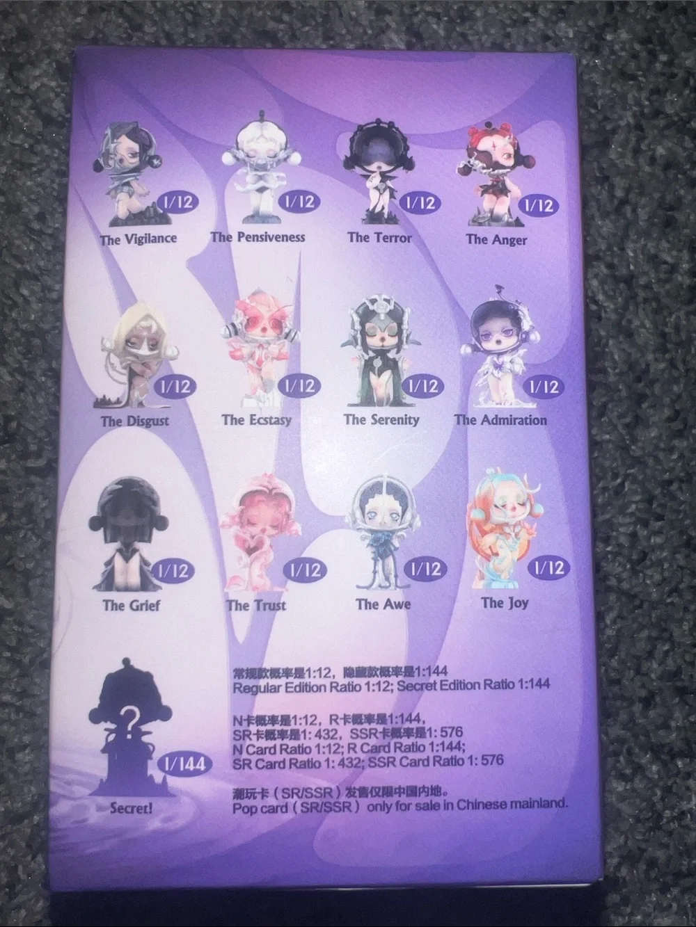 💜 POP MART SKULL-PANDA The Sound Series — Sealed Blind Box
